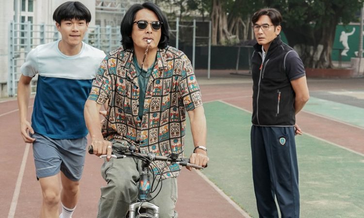 Đừng Gọi Tôi Là “Thần Bài”, One More Chance (2023)